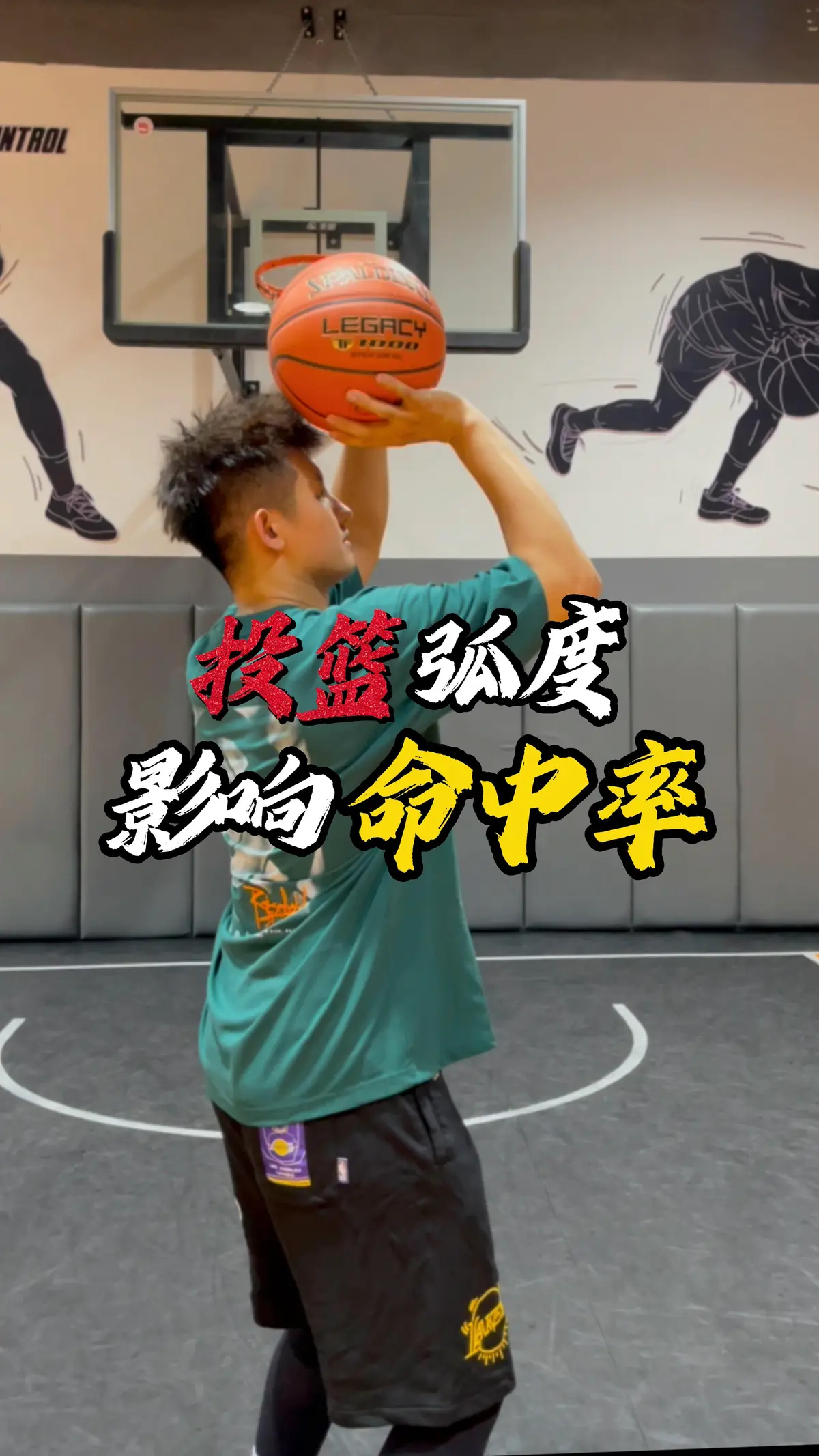 篮球周期训练计划内容有哪些_2